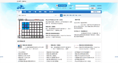 Desktop Screenshot of eyeler.com