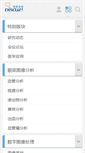 Mobile Screenshot of eyeler.com
