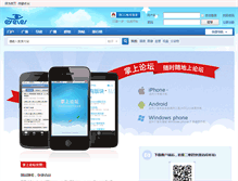 Tablet Screenshot of eyeler.com